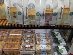 -大苹果面包生日蛋糕(明珠店)