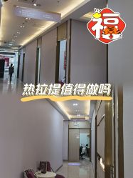 -深圳美莱医疗美容医院