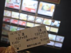 -一兰拉面(新宿中央东口店)