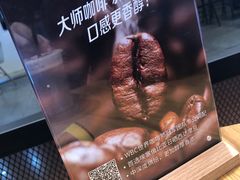 -luckincoffee瑞幸咖啡(香港名店街店)