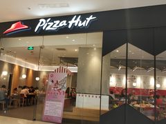 -必胜客(天河城店)