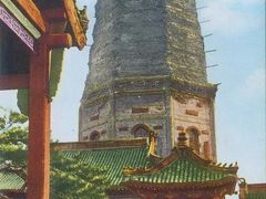 -古塔公园