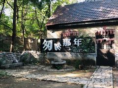 -井塘古村
