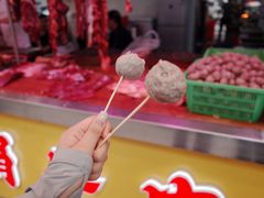 -阿娟牛肉丸·手打牛肉丸·现做现卖