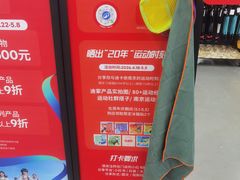 -北极阁公园