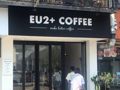 门面-Eu2+ coffee(上大路店)