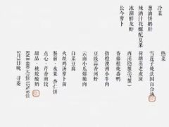-木守西溪溪隐餐厅