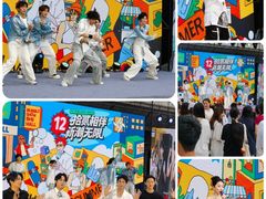 -BHG Mall(顺义店)