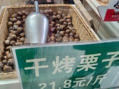 -老海栗子(五四路店)