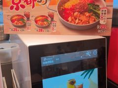 -吉野家(上海美罗城店)