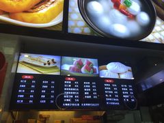 -四宜糕团店(南大街店)