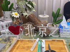 -北京之星奔驰4S店(亦庄店)