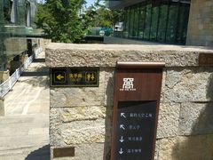 -天朝元辅-徐州民俗博物馆