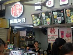 门面-桐园果汇(湖贝店)