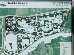 -翠湖国家城市湿地公园