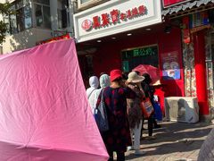 -杜称奇小吃店(西湖道店)
