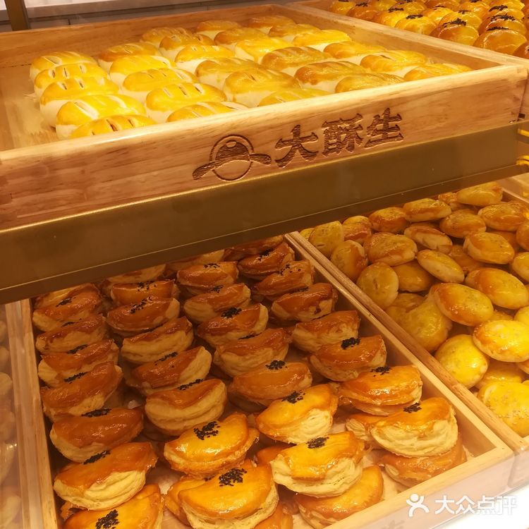 大酥生✨中式甜品爱好者的天堂