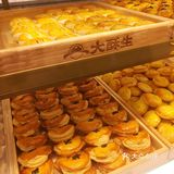 大酥生✨中式甜品爱好者的天堂