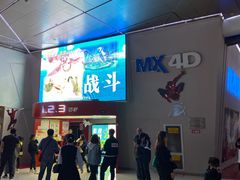 -山文星辉影城(济南和谐广场店)