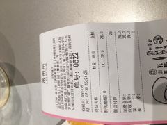 账单-LELECHA乐乐茶(美罗城店)