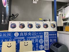-眷村阿嬷(花城汇店)