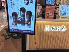 -茶话弄(北京五棵松万达店)
