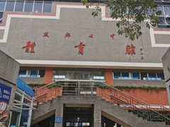 -成都七中(林荫校区)