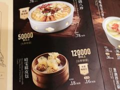 -南京大牌档(凯德大峡谷店)