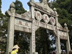 -南岳衡山风景名胜区