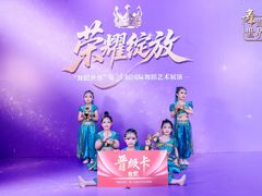 -予荷舞蹈(盛景校区)