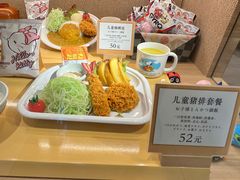 -和幸(春熙路群光广场店)