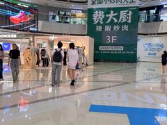 -万达广场(松江店)