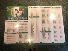 菜单-缘福乡村铁锅炖民宿(八达岭店)