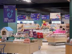 -帕帕拉兹宠物(亚洲旗舰店)