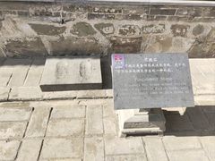 -康百万庄园