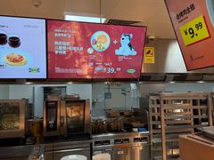 -宜家·瑞典风味餐厅(四元桥店)