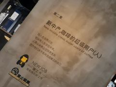 -猩世界 | COFFEE BAR(苏宁广场店)