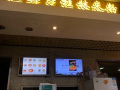 门面-红鼻子桂林米粉(金唐新光界店)