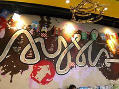 -艾薯夫妇Aysh(福田星河COCOPark店)