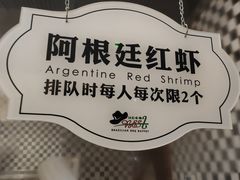 -汉巴味德(大悦城店)