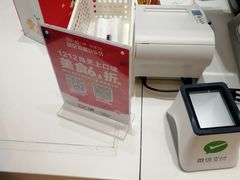 -好利来(梅江永旺店)