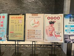 -南美水疗(七莘路店)