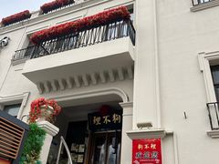 -天津意大利风情旅游区