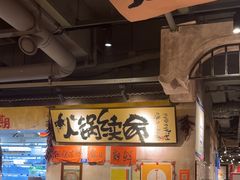 -周小明火锅(黑金冠社区店)