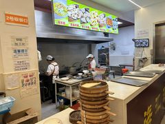 -海汇源老烧麦店(东大街总店)