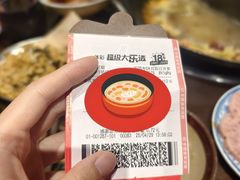-萍姐火锅·公路夜市(南京新街口店)