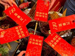-何师烧烤Pro ·江湖川菜·小龙虾·精酿啤酒(太古里旗舰店)
