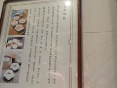 -锦记糕点铺