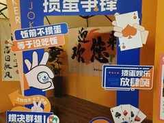 -优品汇生活广场