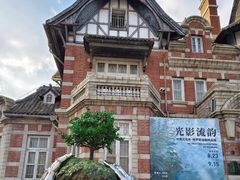 -大连美术馆